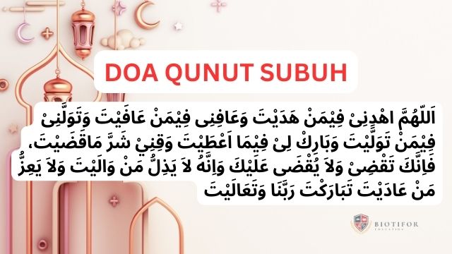 Lafaz doa qunut subuh